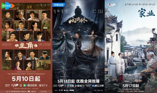 《主角》VS《家业》：“老派”叙事与“流量”班底，殊途同归地域文化新风口