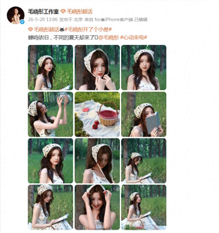 谁能看出她35岁？毛晓彤情人节化身精灵，少女感再度刷屏