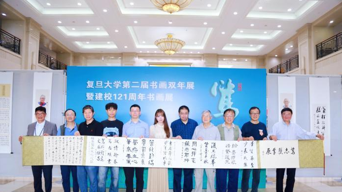 墨香传薪火：复旦大学书画双年展再现苏步青温情往事