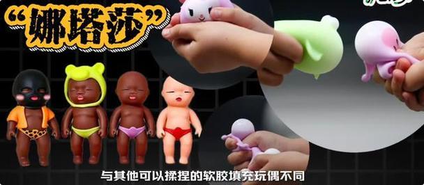 把婴儿玩偶当"出气筒":猎奇解压背后的伦理失守