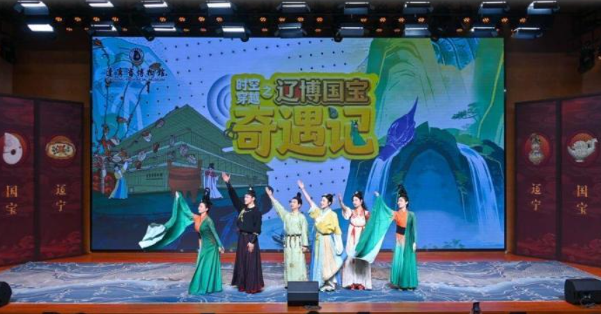 辽宁多家博物馆联动庆“六一”：沉浸式数字体验、VR影院、亲子挑战等“文化+科技”活动亮相