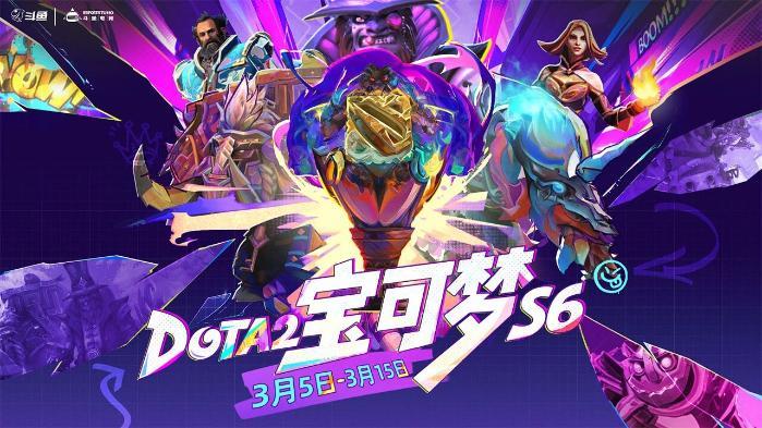 斗鱼2026年Q1财报：总营收8.22亿元，调整后净利润3080万元同比扭亏为盈