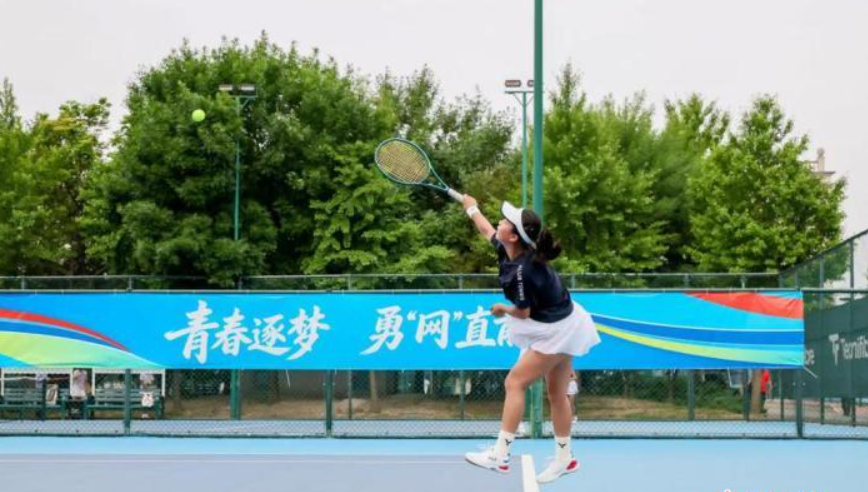 AI加持、薪火相传：第28届“将军杯、木兰杯”青少年网球赛在京启幕