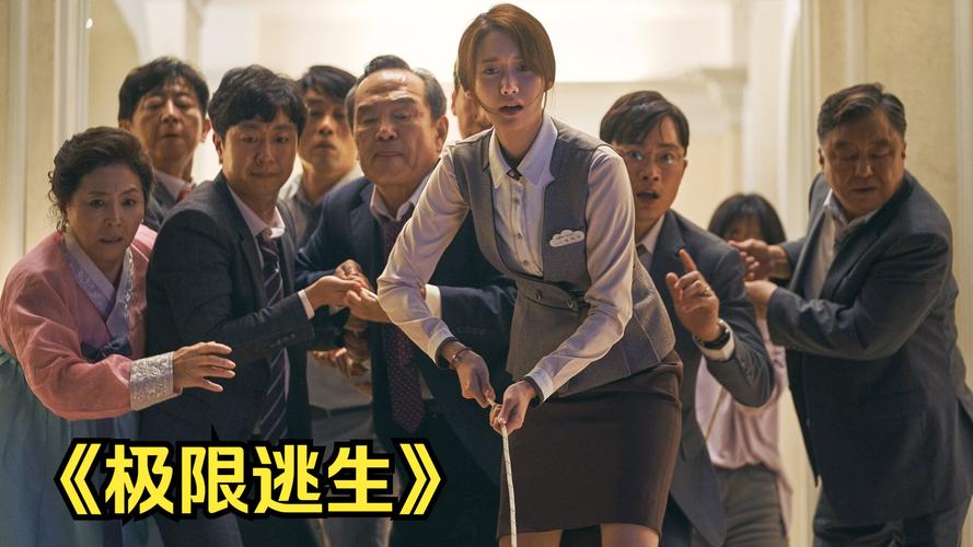 《极限逃生》北京首映：吴昱翰亲攀高楼，导演坦言“做完英雄还得回来上班”