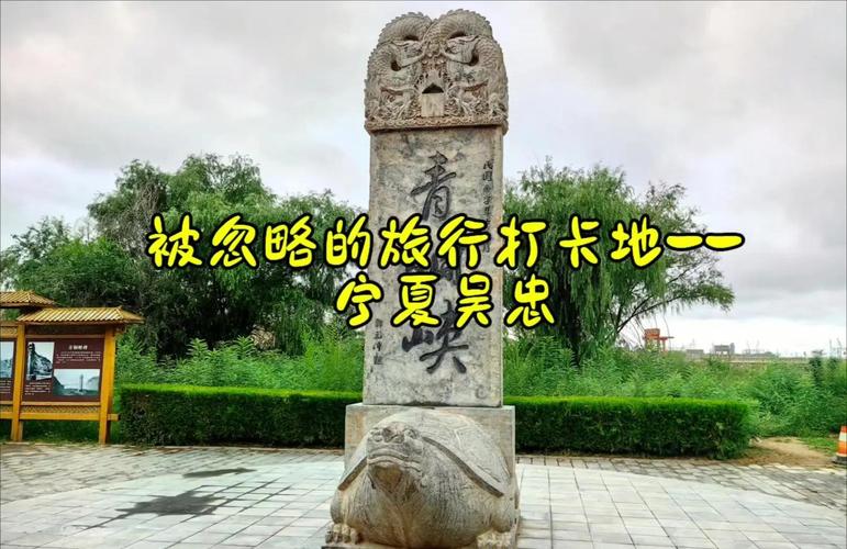 宁夏涝河桥村：千年古村“文化+产业”双轮驱动，红色资源撬动乡村振兴