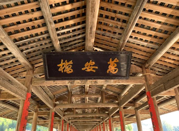 福建万安桥：中国最长木拱廊桥的守护与传承，四代匠人续写千年技艺