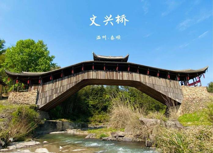 木拱桥国家级传承人曾家快：修复文兴桥、改良拱架结构，让千年技艺从“濒危”走向“复兴”