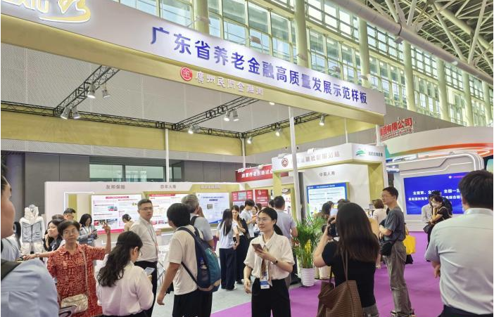 第15届金交会广州开幕：签约总金额超1060亿元，聚焦低空经济、生物医药等新兴产业