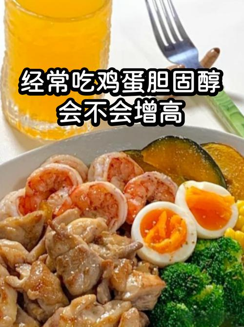 鸡蛋吃多了会升高胆固醇？专家：健康人群无需担心，高血脂人群建议隔天吃1个