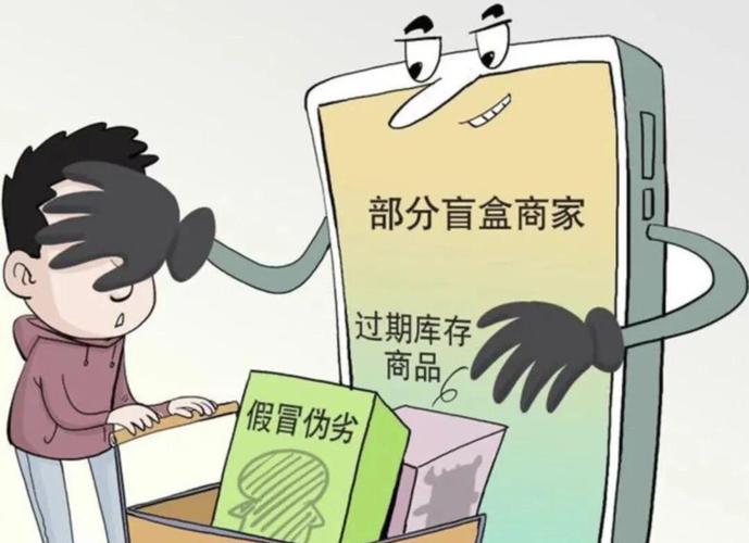 “连快递箱都没拆，盲盒为啥不能退？”盲盒经济火爆背后：概率造假、退换货模糊成维权难点