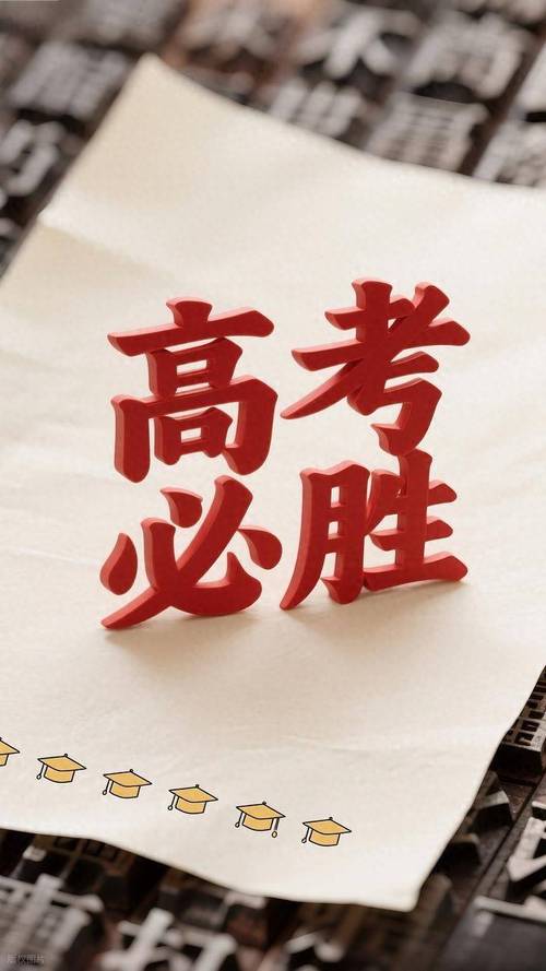 2026年高考安检新规：眼镜须摘下查验，手机带入即构成作弊