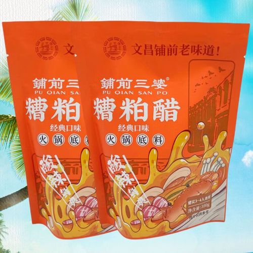 海南“铺前三婆”糟粕醋：从渔民“口粮”到标准化出海，四代传承酿出“渔家酸汤”产业梦