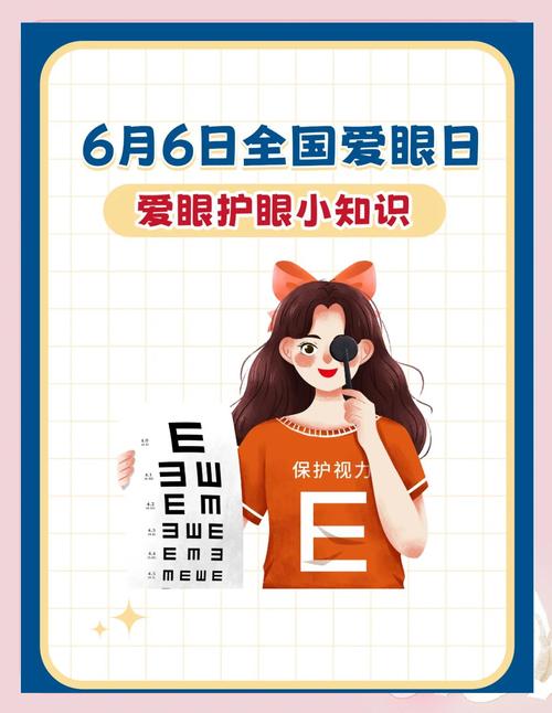 全国“爱眼日”特别策划：专家破解护眼误区，防蓝光眼镜不防近视、近视手术并非一劳永逸