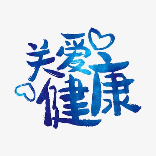 芒种节气湿热来袭：专家支招应对“苦夏”，高血压患者切勿擅自停药