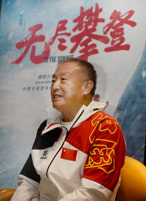 独家对话|中国无腿登顶珠峰第一人夏伯渝:登顶不是终点,回家才是
