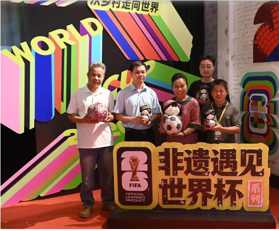 千年壮锦“踢进”世界杯：谭湘光团队获官方授权，推出壮锦足球、球服等系列产品