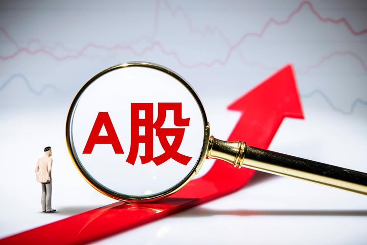 <br><br>2025年7月1日,a股三大指数涨跌不一