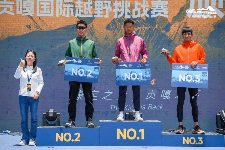巅峰对决勇者胜,2026环贡嘎国际越野挑战赛顺利收官