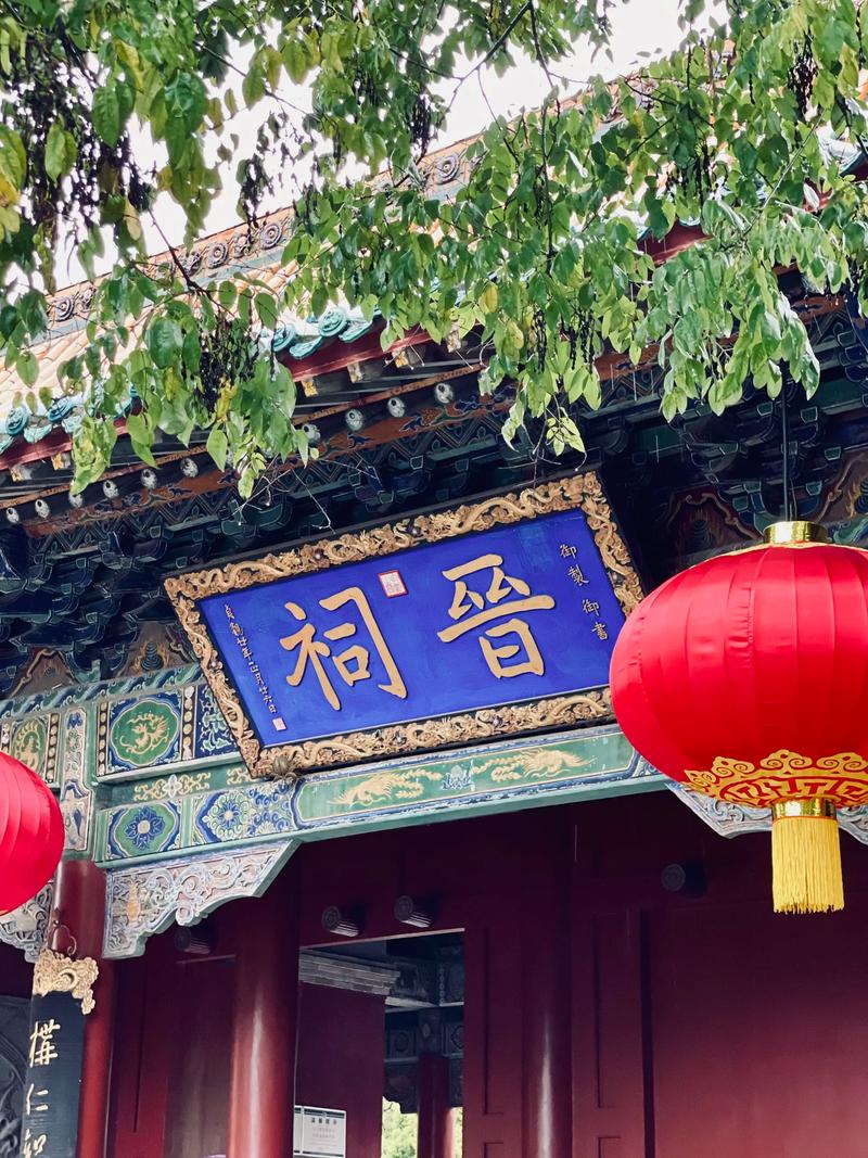 晋祠“遗产日”系列活动：手作体验、实景研学、戏曲展演，让千年古祠融入日常
