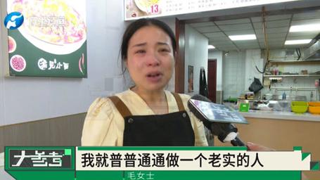 “遇见”告“渝见”，道歉收场：商标维权的边界与温度