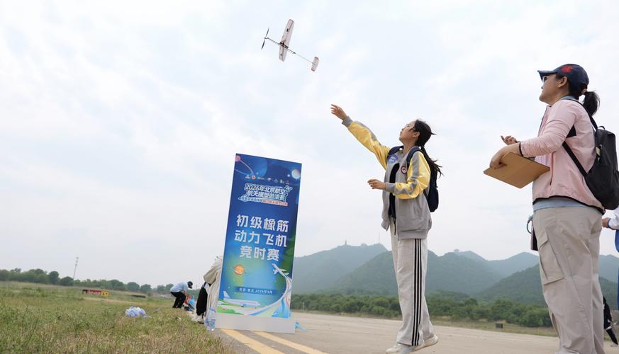 哈尔滨600余名少年“飞向北京”，航模选拔赛上演空中竞速
