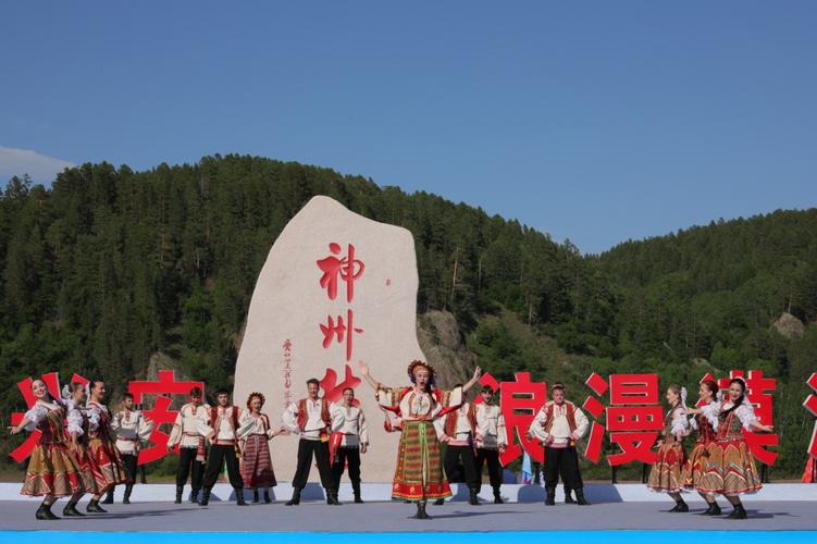 漠河北极光节