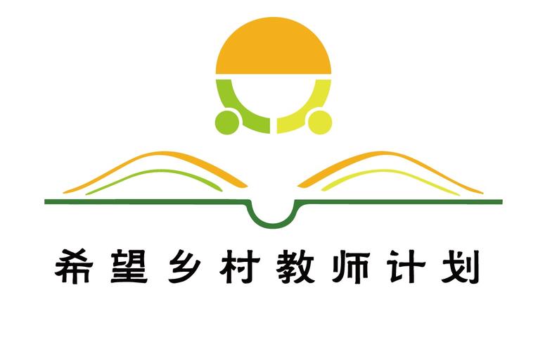 广东“希望乡村教师计划”十年接力：6000余名志愿者奔赴2013所乡村学校