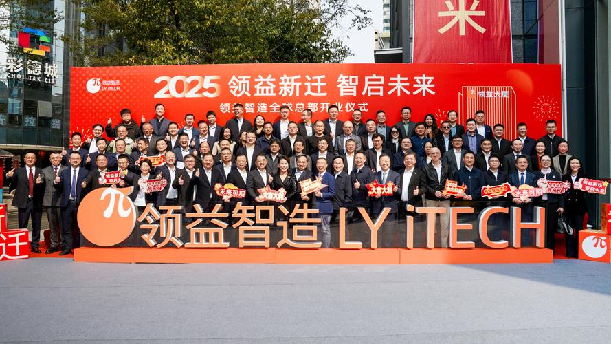 精密零部件供应领益智造通过子公司东方亮彩为小米手机提供**充电器