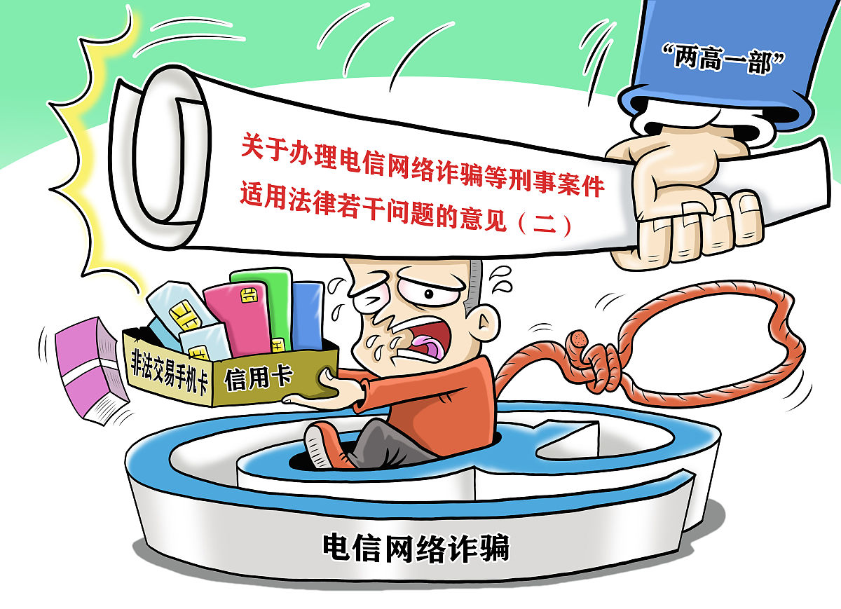 市场监管警示：为何企业主易成电信诈骗精准“靶心”？