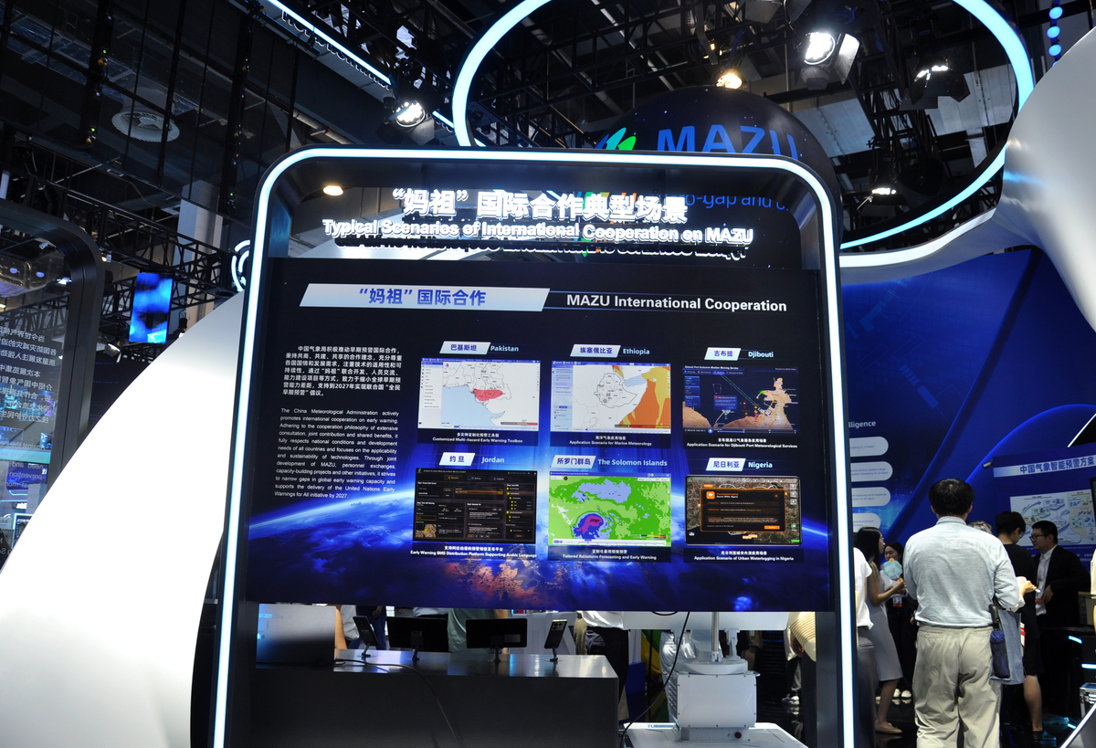 从表演到接管：2026世界人工智能大会硬核黑科技全景解读